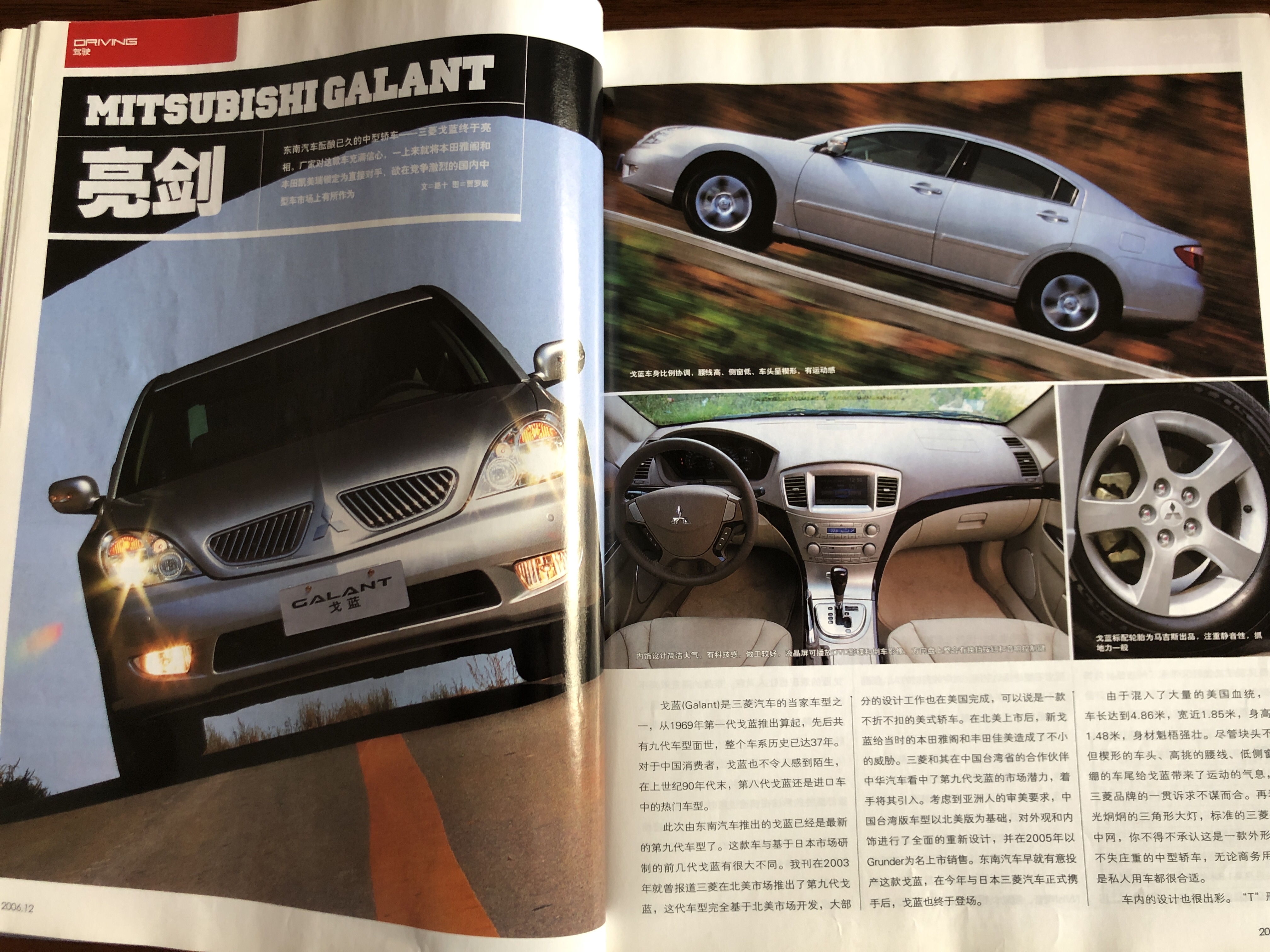 汽车历代车型回忆,14年前的汽车