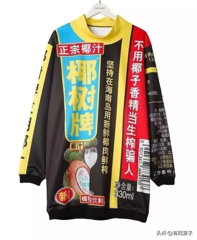 马应龙口红是与谁联名的,马应龙卖口红是什么梗