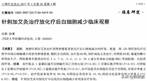 最近流感病毒的中医治疗,流感期间怎么艾灸提高免疫力