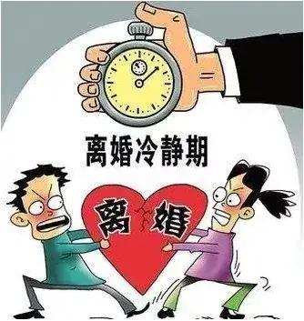 民法典婚姻离婚规定有哪些,民法典关于离婚的最新规定是什么