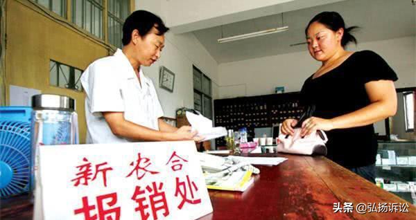 新农村合作医疗保费为什么年年涨,农村合作医疗费用可以累计吗