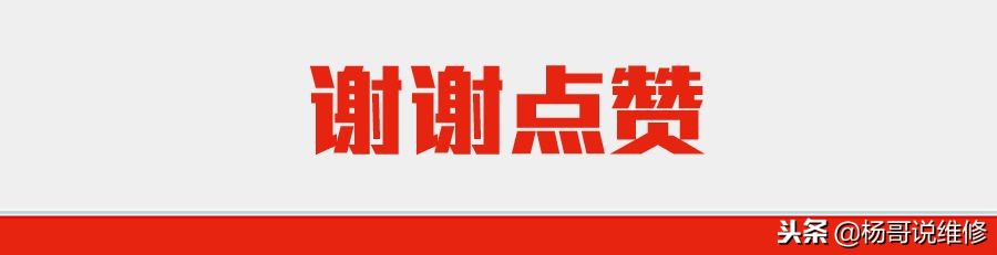 iphone6不开机通病怎么修,苹果6p手机不开机维修教程
