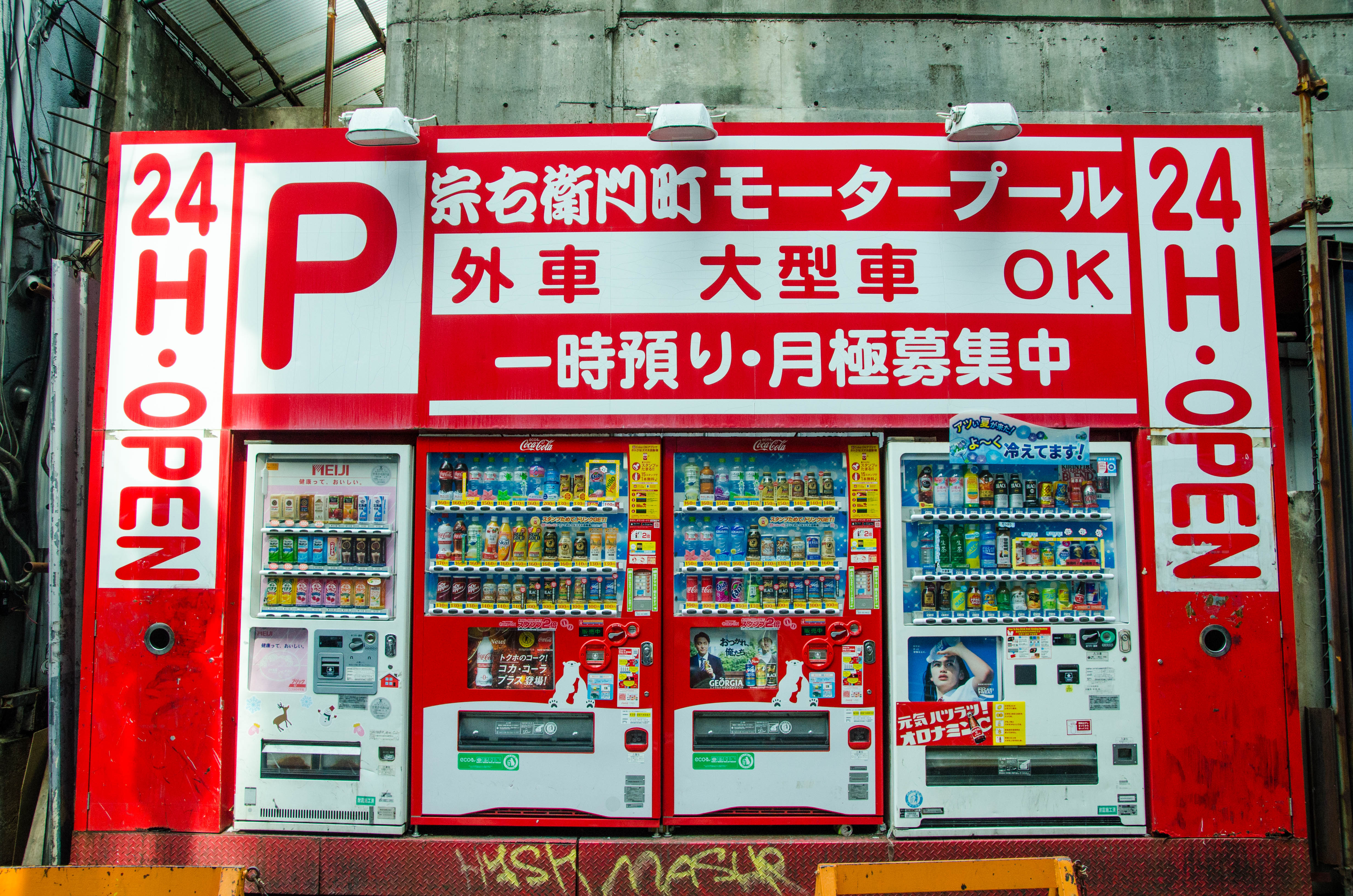 日本平民必买的东西,日本哪些东西贵到离谱