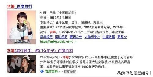 李娜出家后的青藏高原,有没有当年李娜出家剃度视频