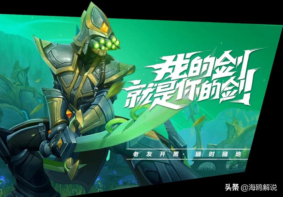 英雄联盟手游符文和装备解析,英雄联盟手游符文搭配教程