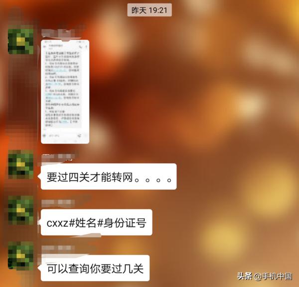 携号转网为什么那么难,携号转网为什么这么难