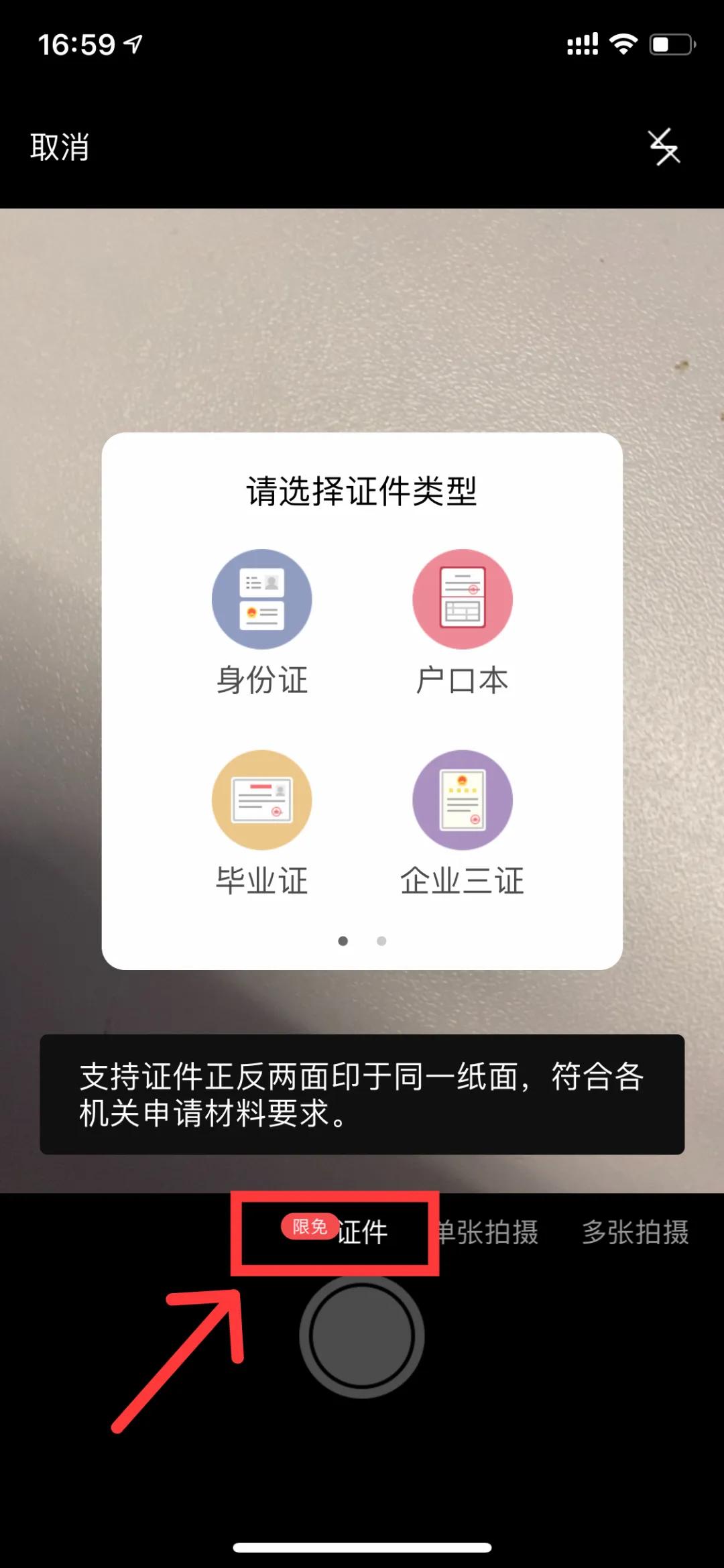 手机wps的强大功能,功能齐全的wps