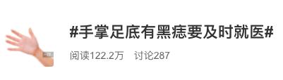 医生提醒这3种痣可能与癌症有关,长在哪些地方的痣都要切