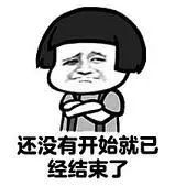 等待签证的日子真是煎熬,终于拿到了期盼已久的签证