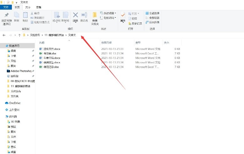 快速引用现有文件超链接,批量打开超链接对应文件