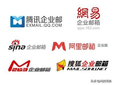 个人免费企业邮箱怎么申请,企业邮箱200人免费开通