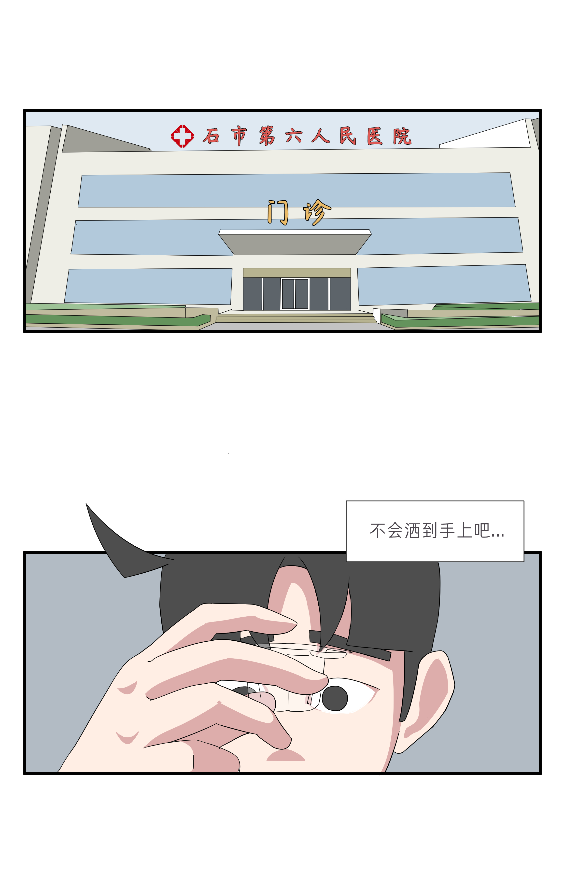 第一次尿检需要注意些什么？