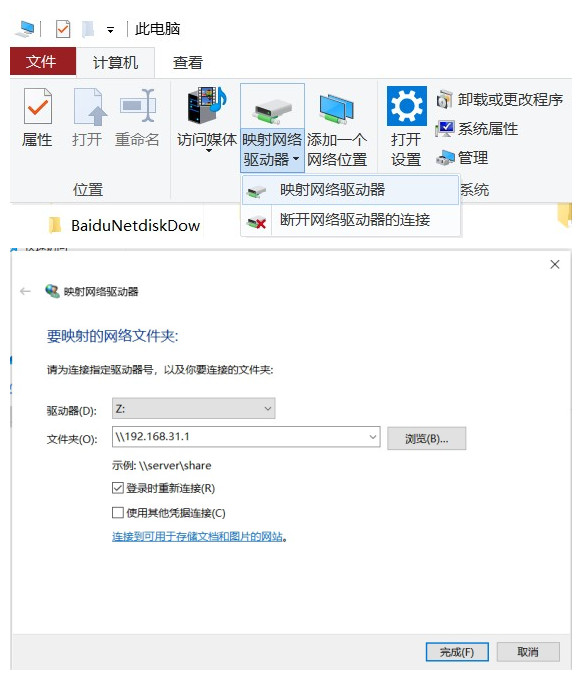 苹果怎么访问路由器上的移动硬盘,京东路由器怎么在外面访问硬盘