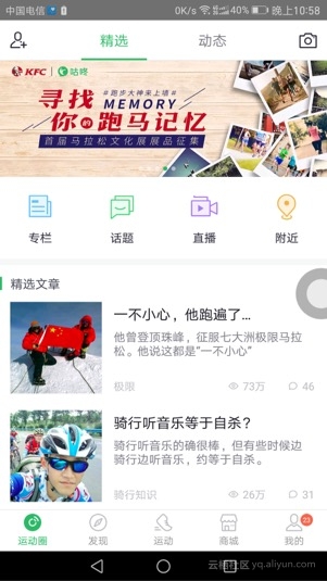 上云之路阿里云,阿里云迁移vpc