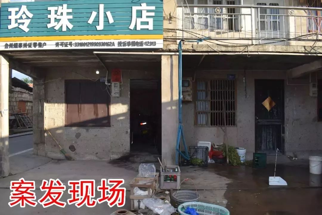 歹徒连开八枪,浙江歹徒5分钟开8枪是否抓住