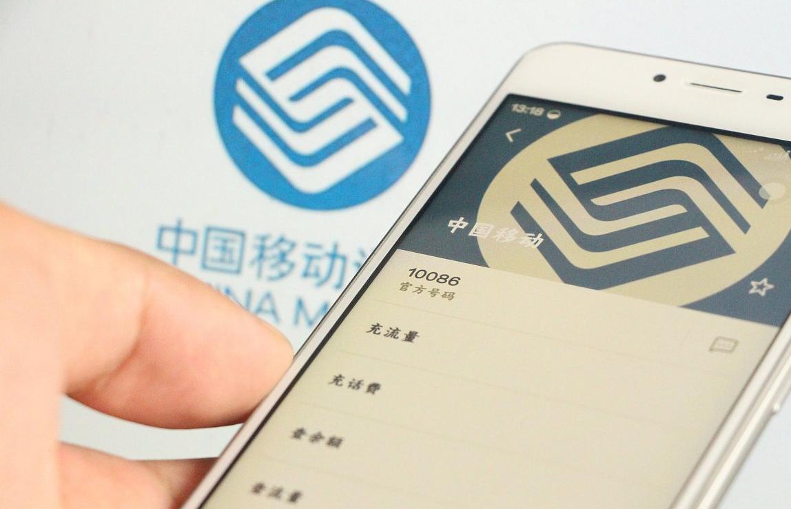 中国移动“良心了”？10年没换号的老用户，享5星级3大特权