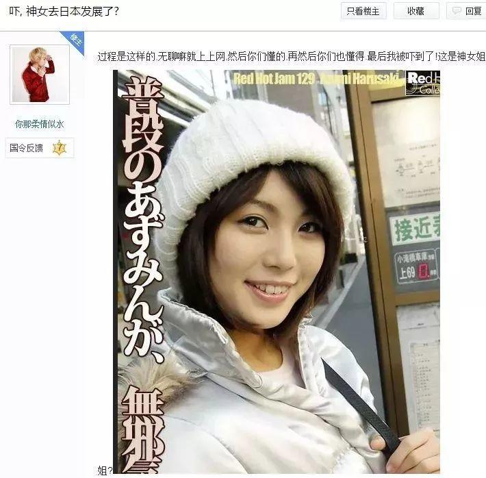 女孩儿被嘲讽十年后来报仇,女子被骂回复了一万多条评论对骂