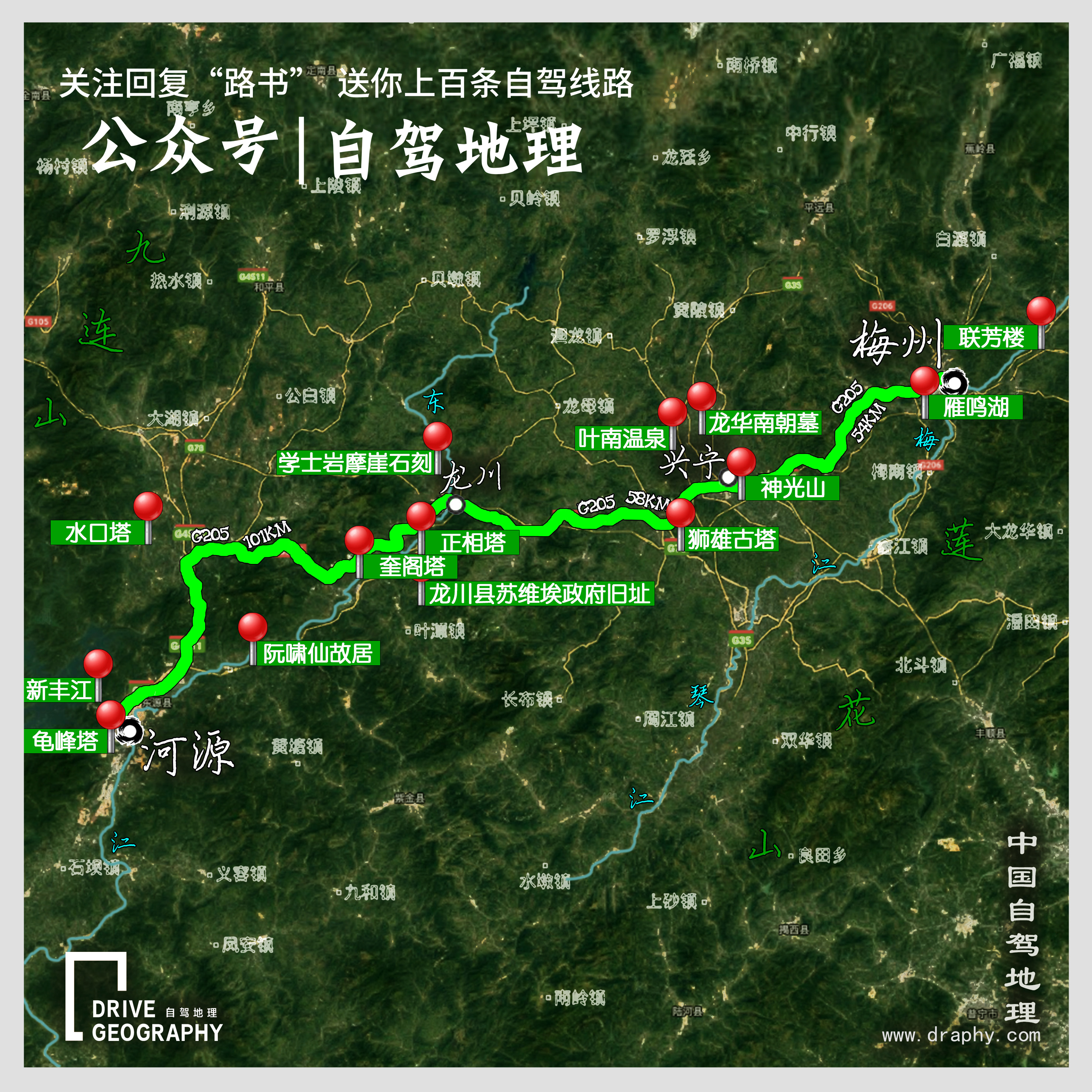 广东一路向南旅游攻略,一路向南探索异国风情