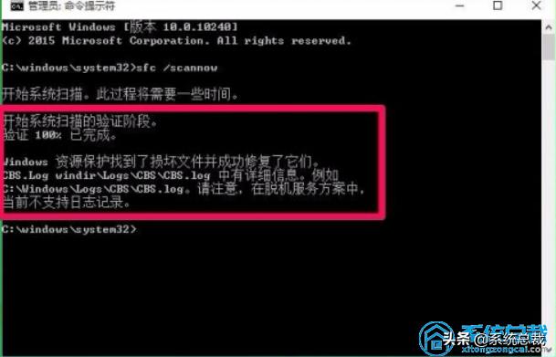 win10命令提示符怎么恢复出厂设置,win10如何用命令提示符修复电脑
