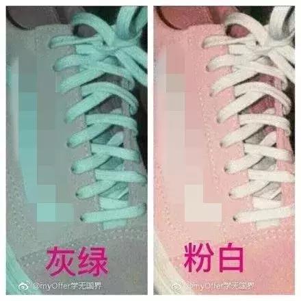 粉白灰绿鞋子,鞋子究竟是灰绿还是粉白色
