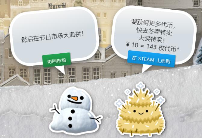 游戏促销去哪买，是在steam做任务薅哭G胖还是epic直接10美元真香