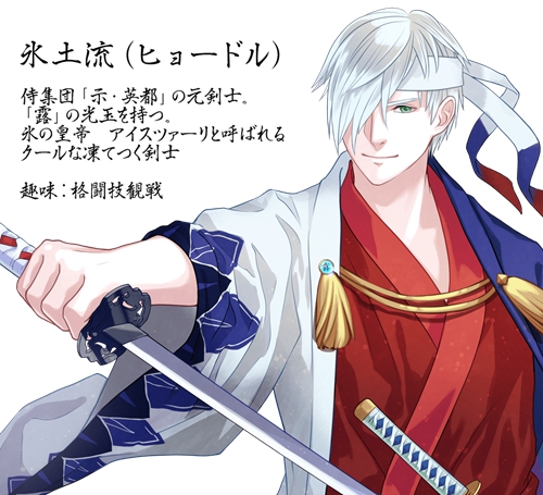 为迎奥运，日本设计师把各国*旗国**拟人化，中国这张你怎么看？