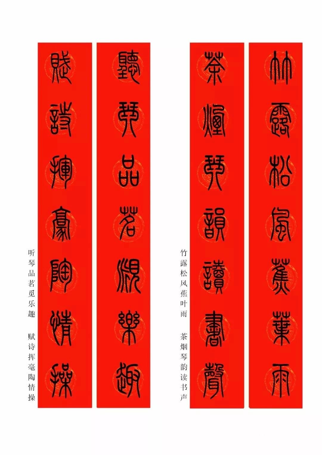 鼠年商铺春联2020带横批,2020年鼠年春联对联9字