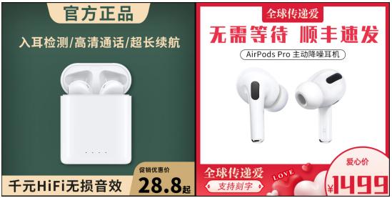 淘宝电商：宝贝一直没有成交，要不要删除