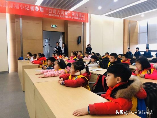 筑梦潇湘，一鹭高飞——小记者走进白鹭大讲堂