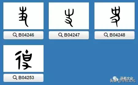 姓氏汉字的文化特征有哪些,国学经典百家姓与姓氏文化