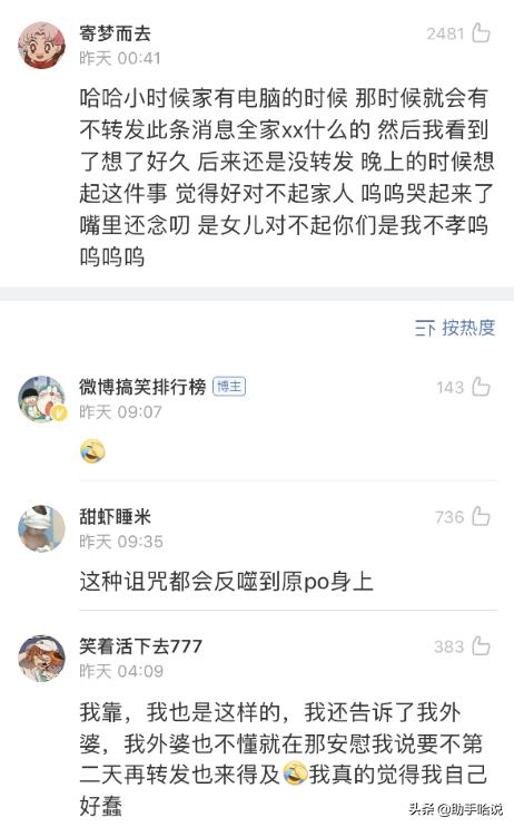 小时候做过的那些奇葩糗事,讲小时候糗事的沙雕视频
