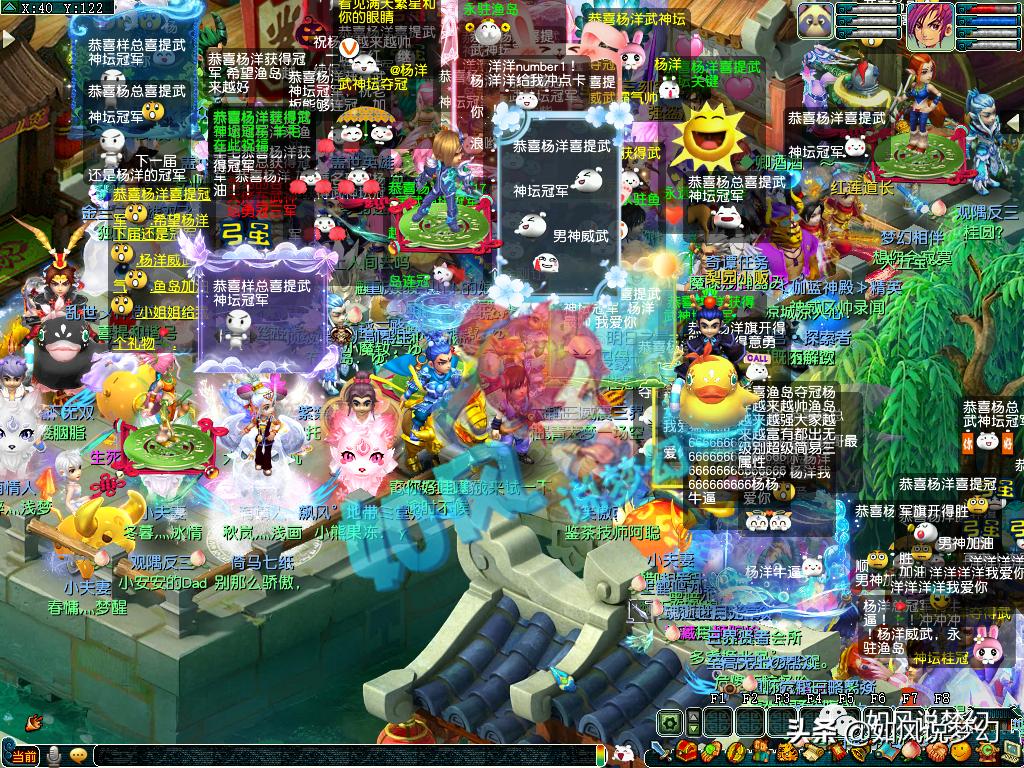 梦幻西游珍宝阁盘丝装备展示,梦幻西游神豪珍宝阁