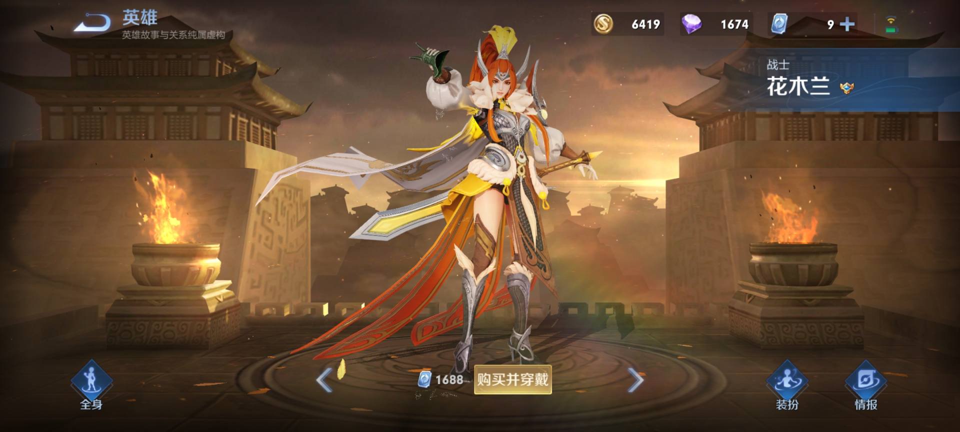 王者光荣fmvp皮肤炽阳神光彩蛋,炽阳神光镜fmvp皮肤值得入手吗