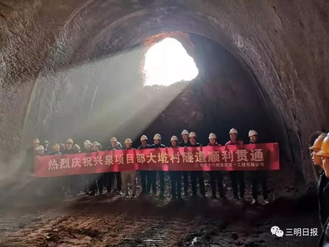 最新三明,三明最近有新的消息吗