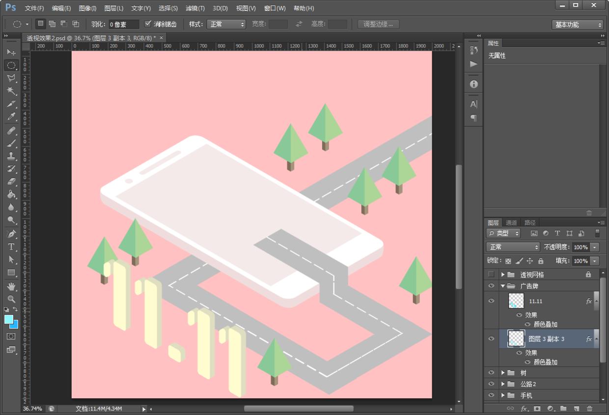 ps教程电商美工震撼海报,ps教程教你如何制作肌理插画