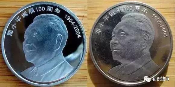 熊猫普制币和精制币哪个好,1986精制币和普制币的区别