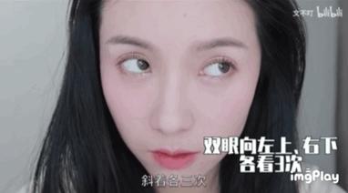 五官平平的女生如何快速变美必看,五官很平的女生怎么变漂亮