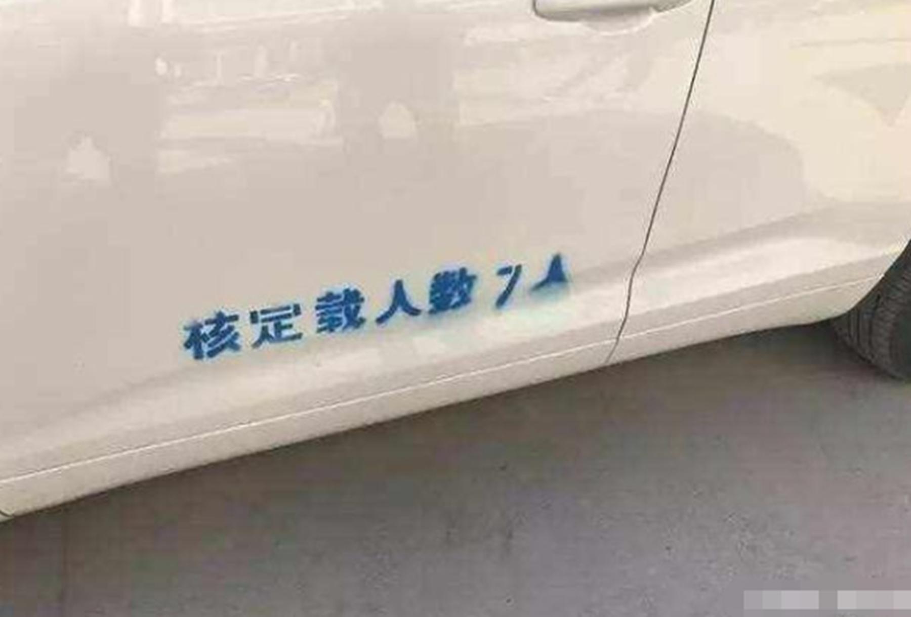 7座车6年免检年检如何操作,年检新规6座7座年检是否上线