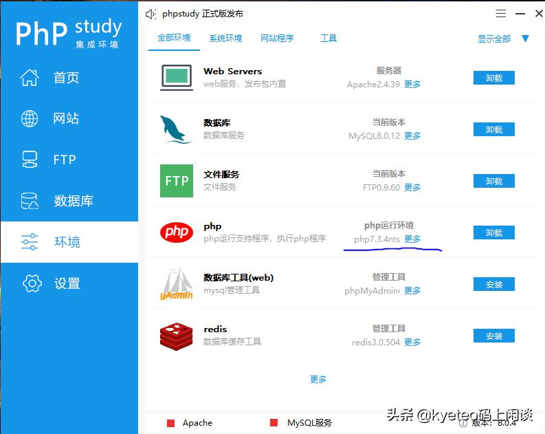 php断点设置技巧,怎么加断点调试php代码
