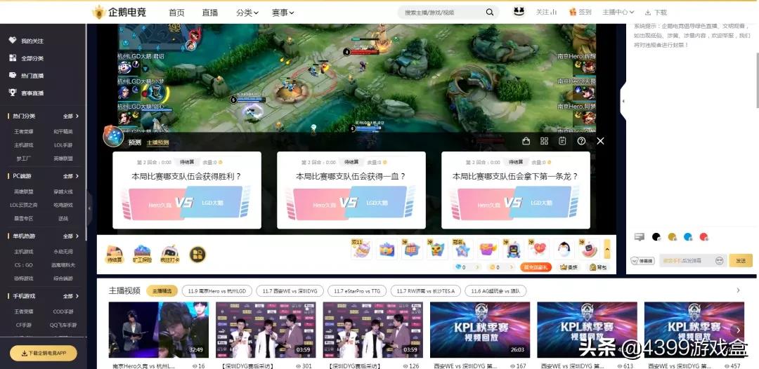 你了解的电竞是真的电竞吗,你了解的电竞就是真的电竞吗