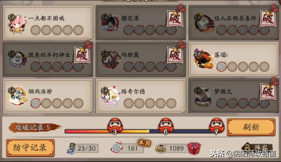 SR鸩和SP小天狗都要出皮肤了，4种方式助你一周攒67张皮肤券