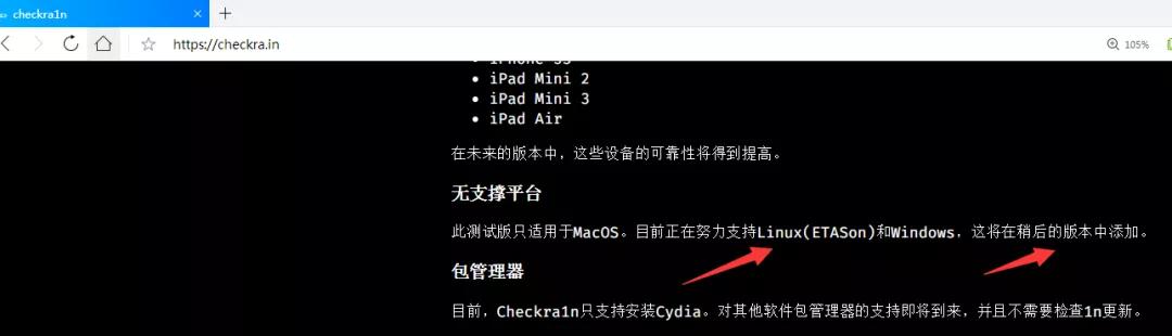 ios13.3.1越狱用什么,ios13.3.1越狱完美还是不完美