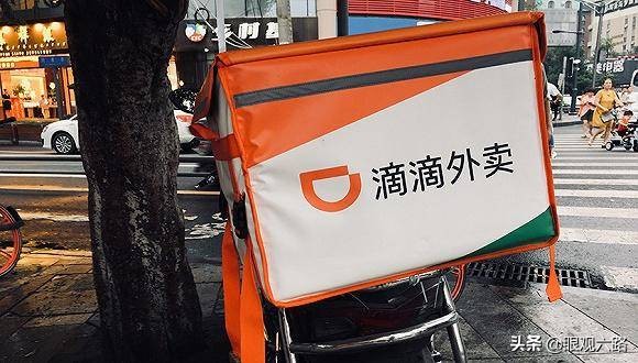 滴滴多元化旅游,滴滴布局旅游