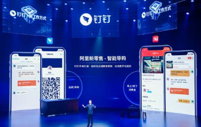 钉钉能帮你实现什么,钉钉开发新功能