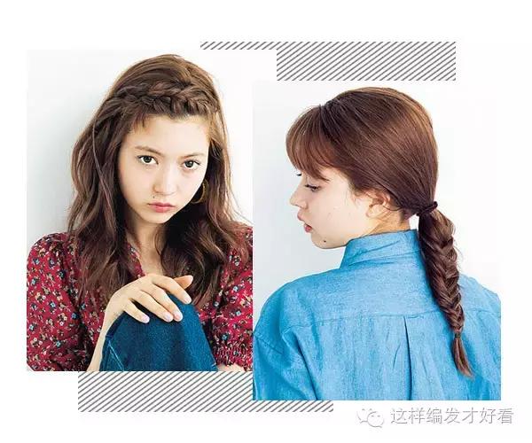 鱼骨辫向内编的编发教程,鱼骨辫的编发教程图解