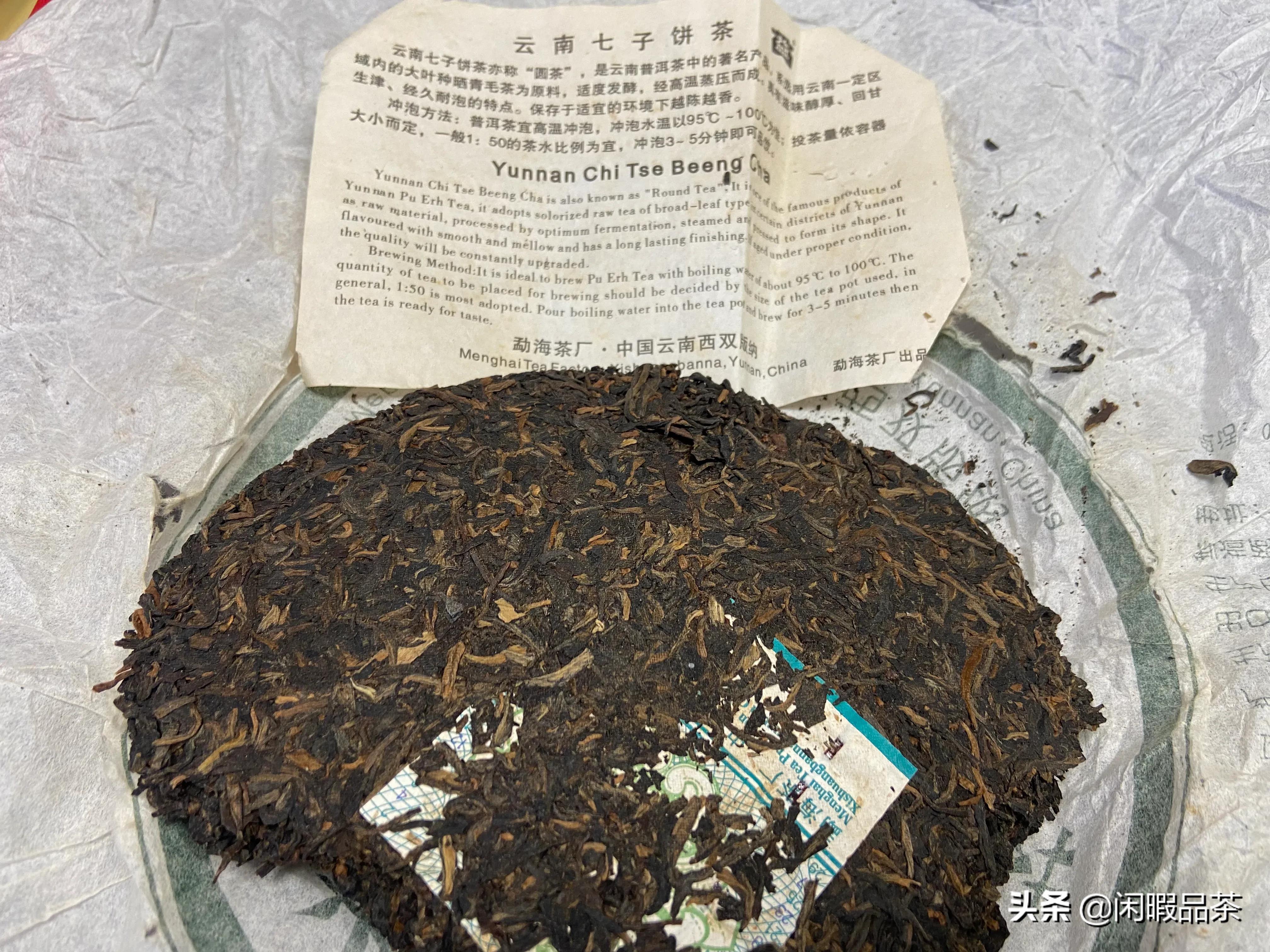 大益茶2023年8582品鉴,2010年大益茶7542品鉴