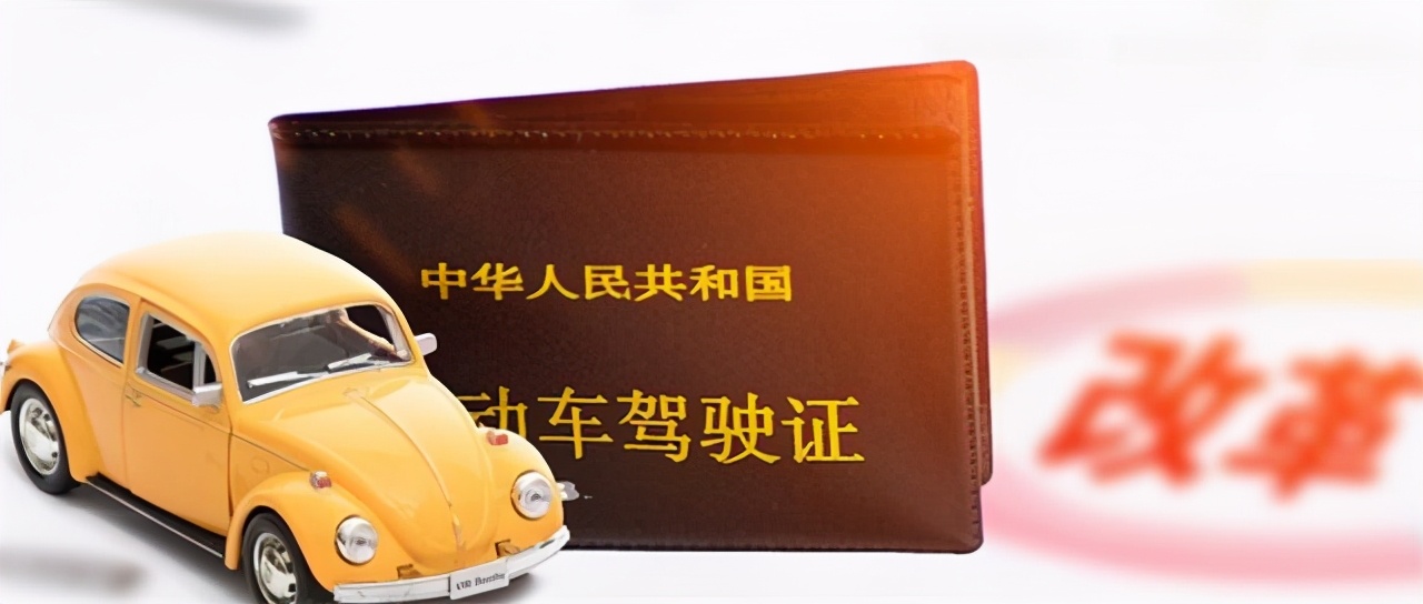 电子驾驶证将全国全面推行时间,电子驾驶证将全国推行怎么申请