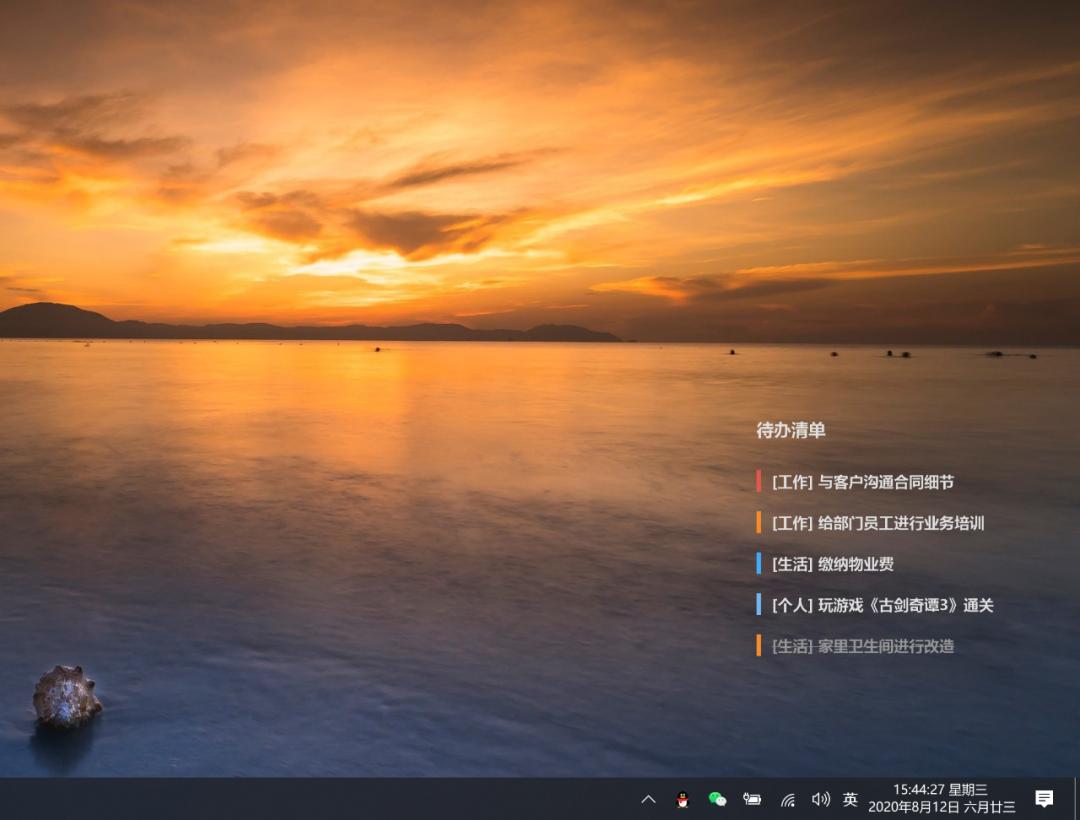 windows鑷甫鏃ュ巻杞欢,瀹濊棌杞欢璁颁簨