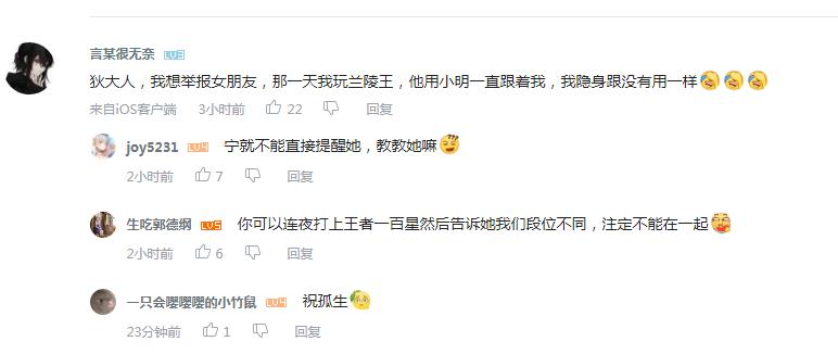 王者被恶意举报怎么找官方申诉,王者除了腾讯客服以外还怎么举报