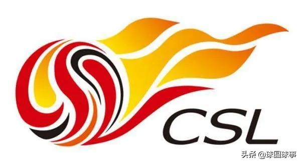 中超分组后今年每队踢20场季后赛每轮主客场对阵